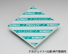 A5052P(アルジェイド) 切板