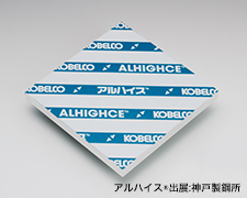 アルハイス 切板